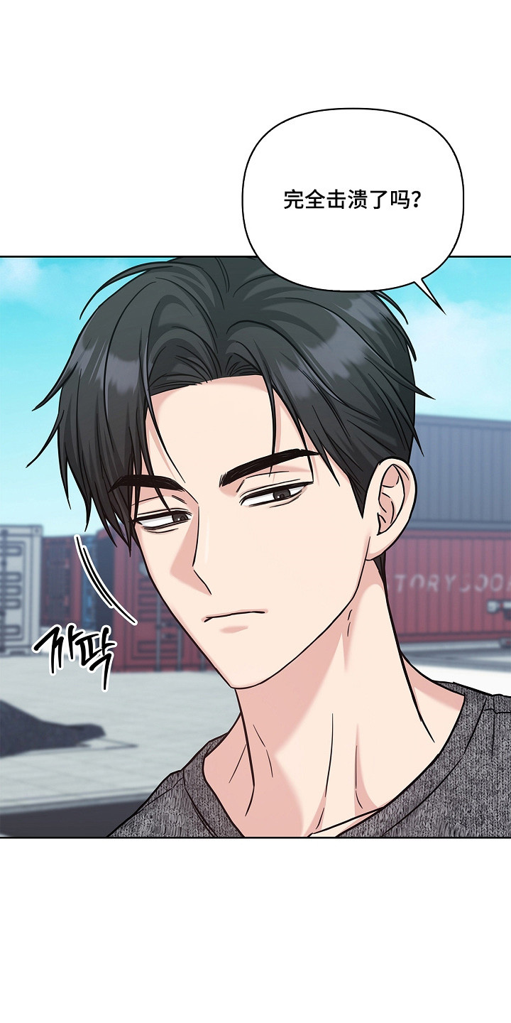 第174话4