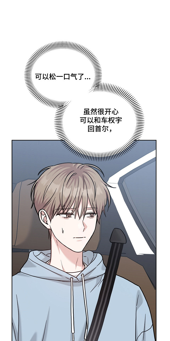 第174话23