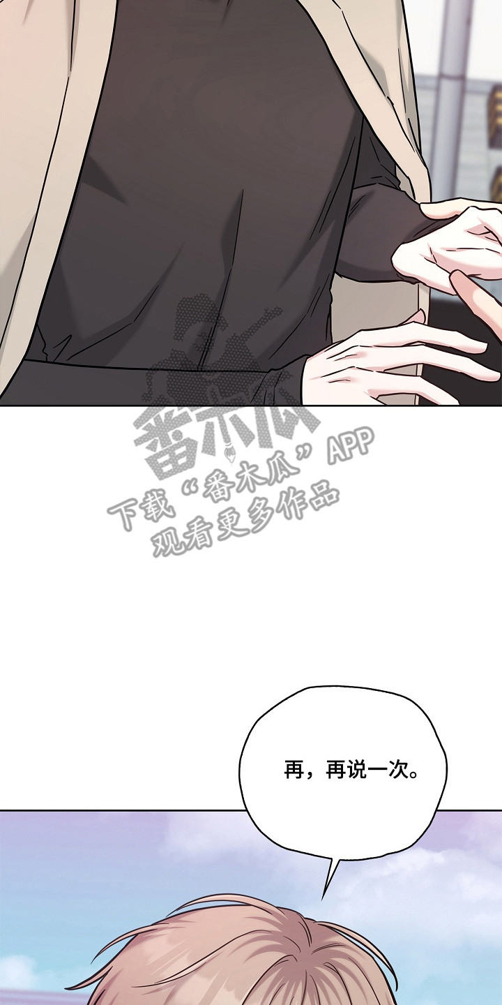 第174话14