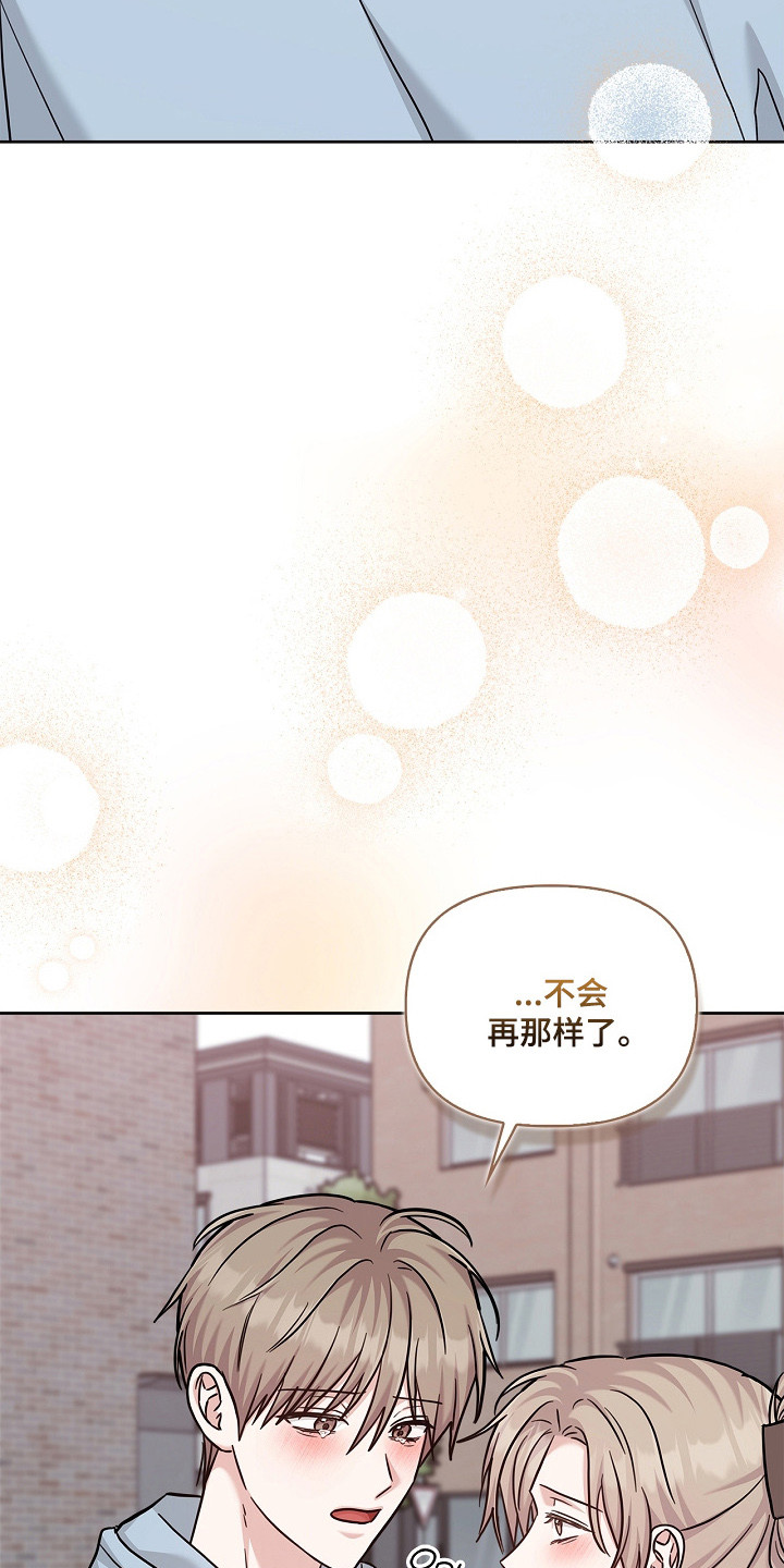 第174话33