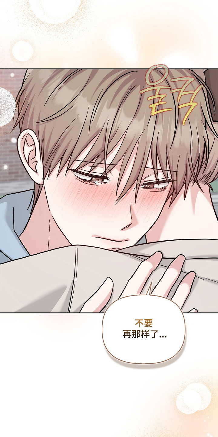 第174话31