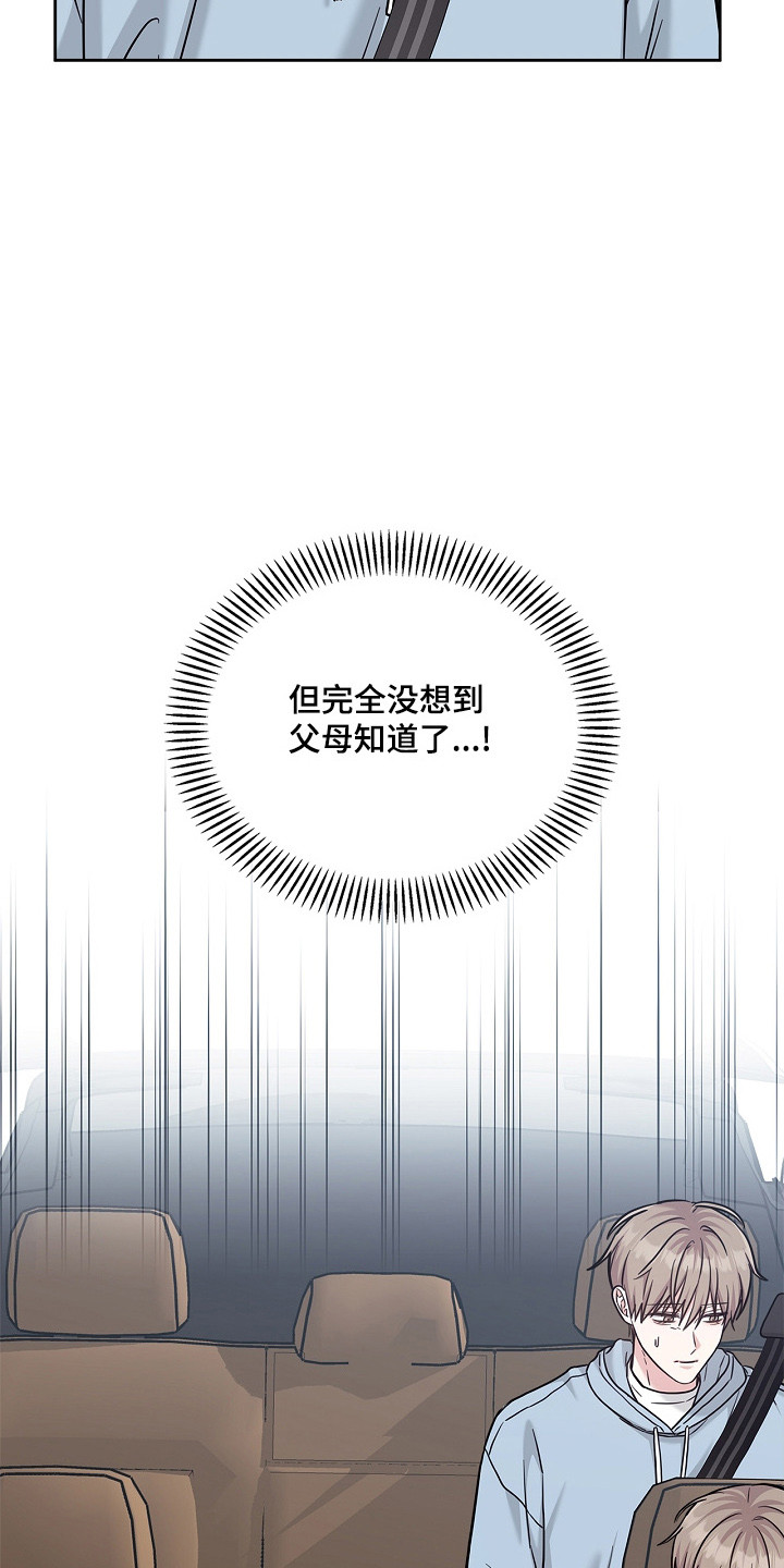第174话24