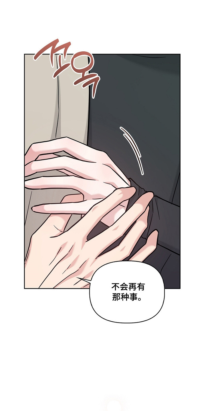 第174话5