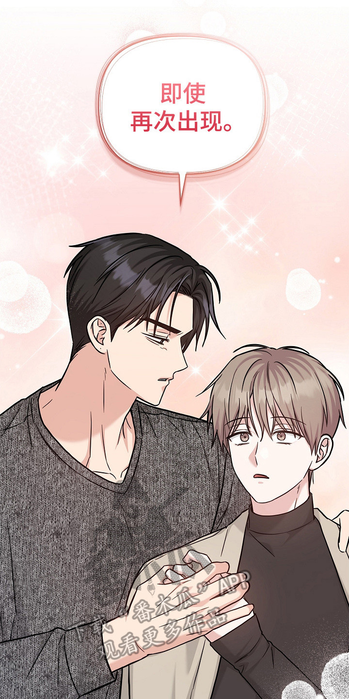 第174话6