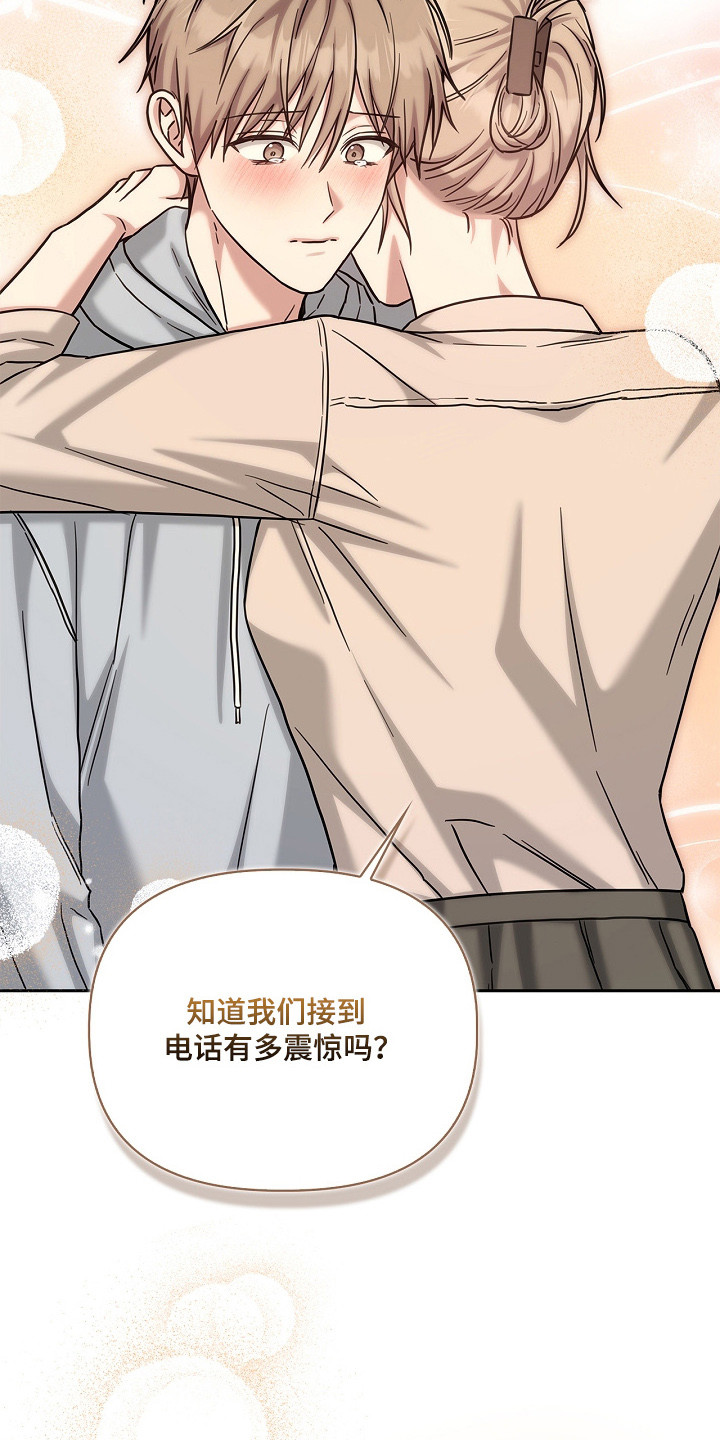 第174话30