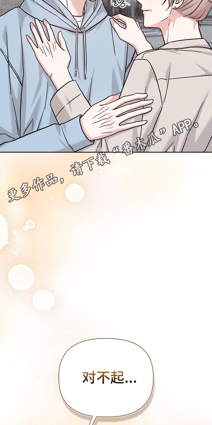 第174话34