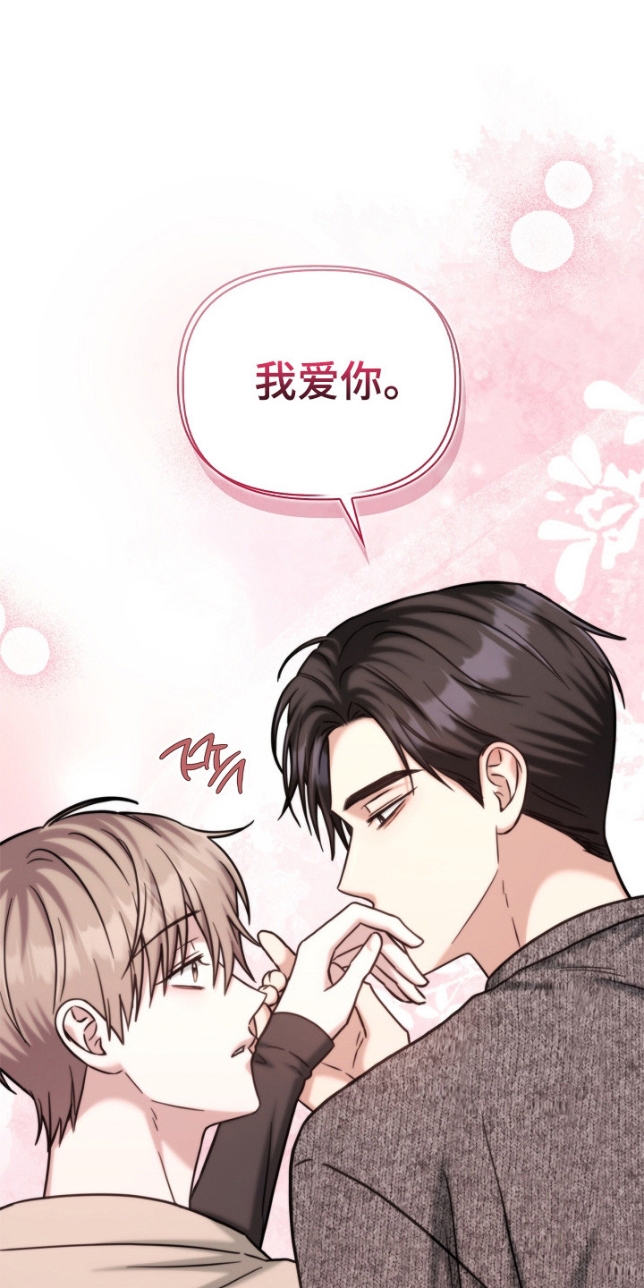 第174话11