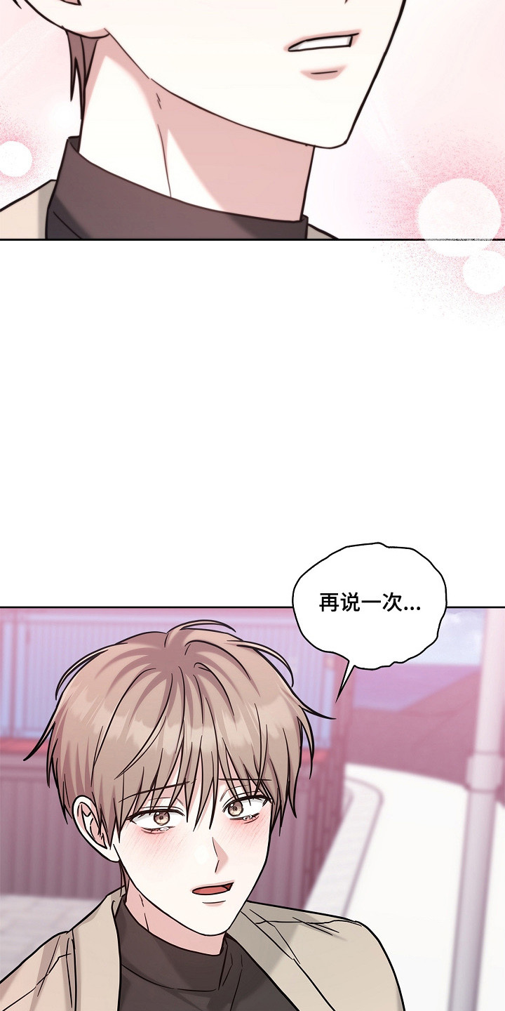 第174话13