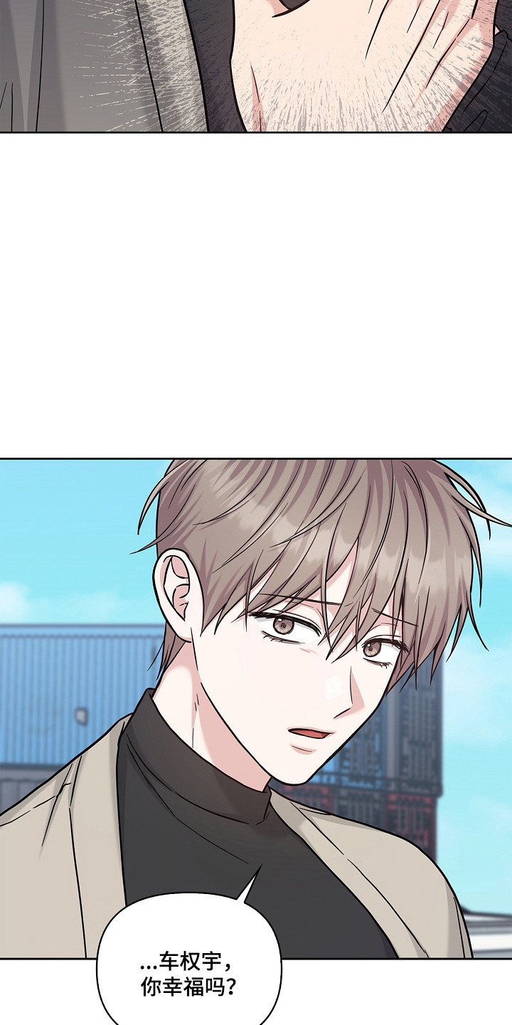 第174话8