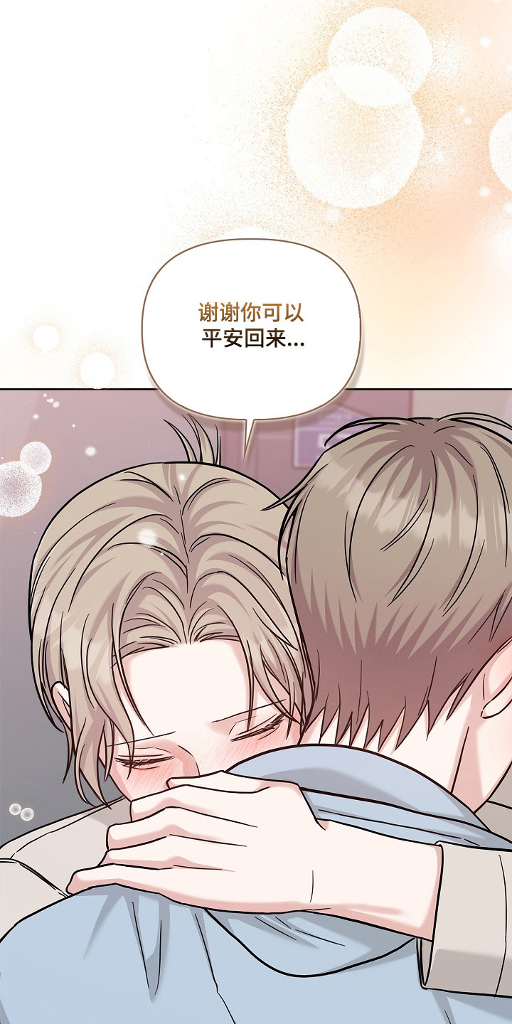 第174话32