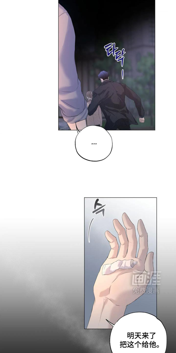 第153话7