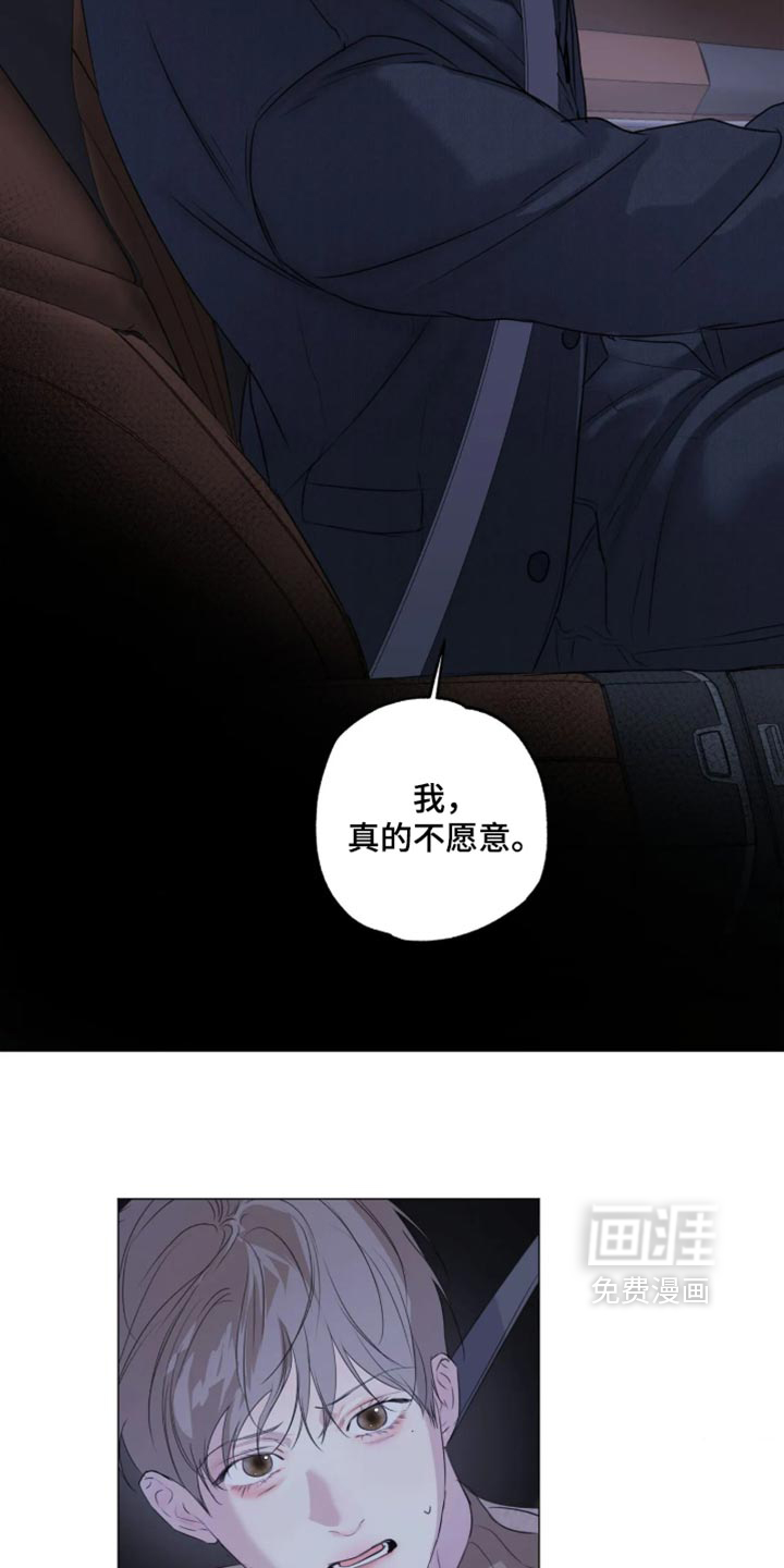 第153话13