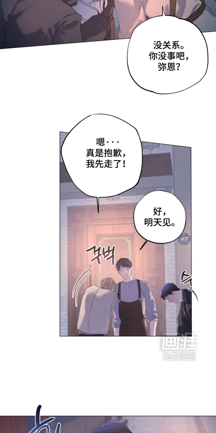 第153话4