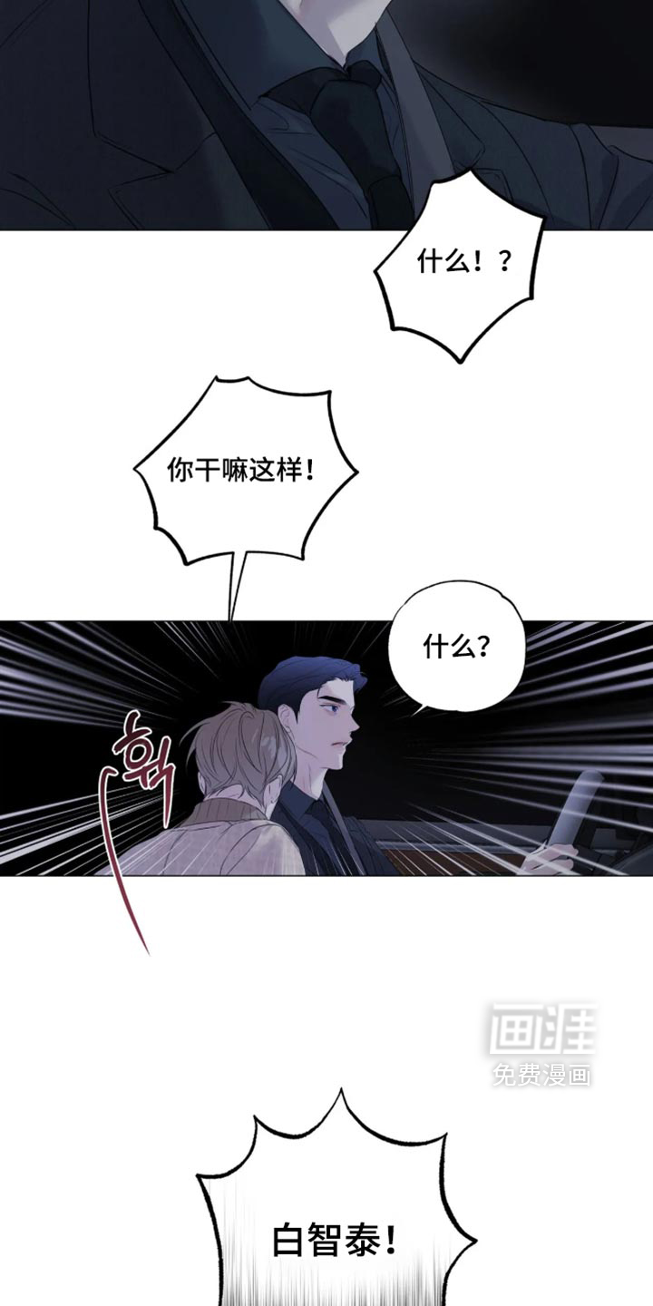 第153话11