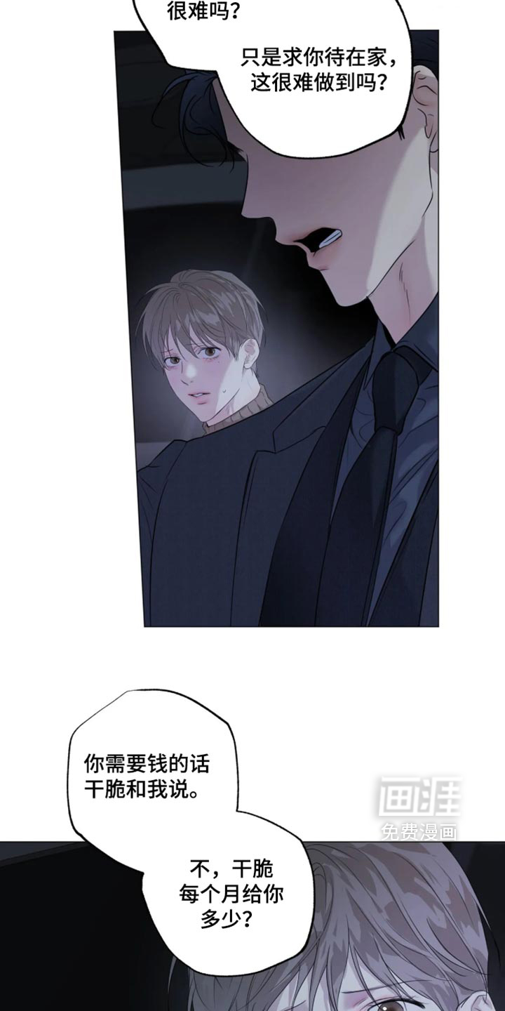 第153话16