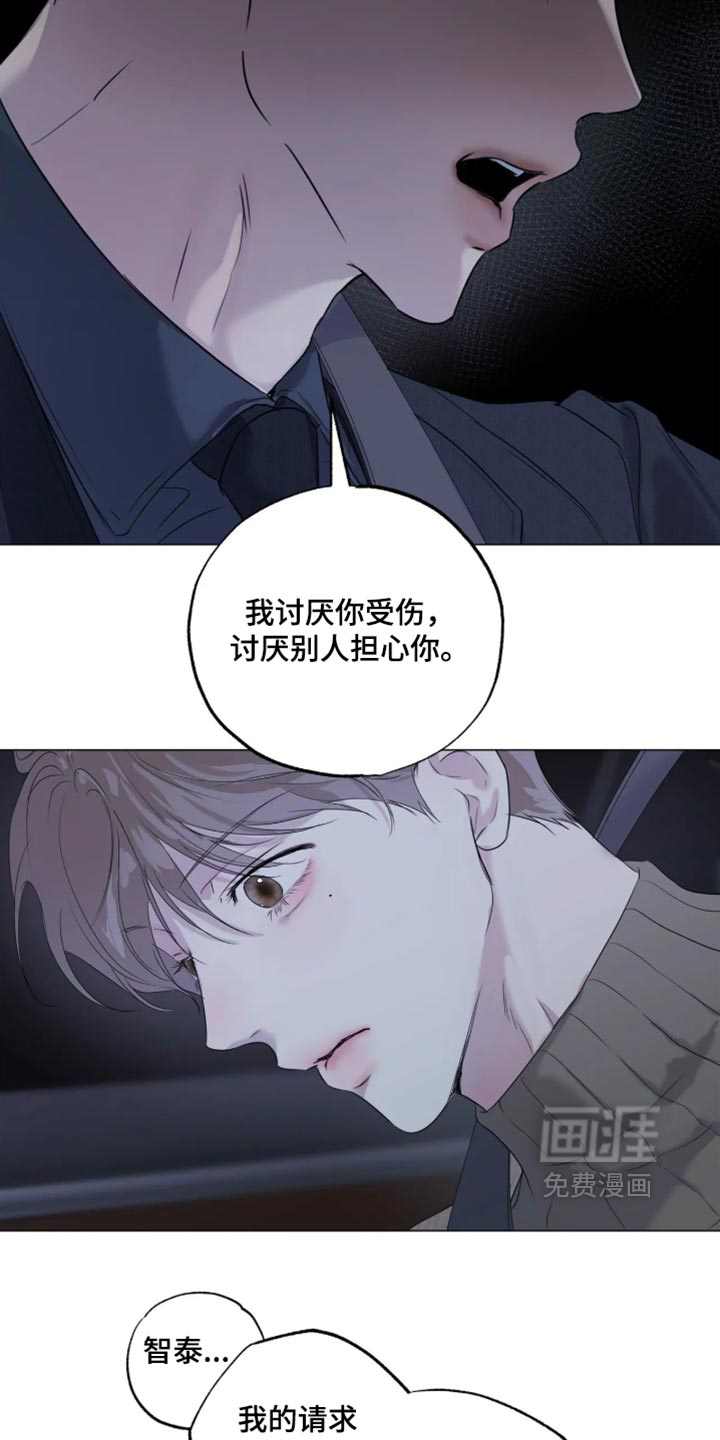 第153话15