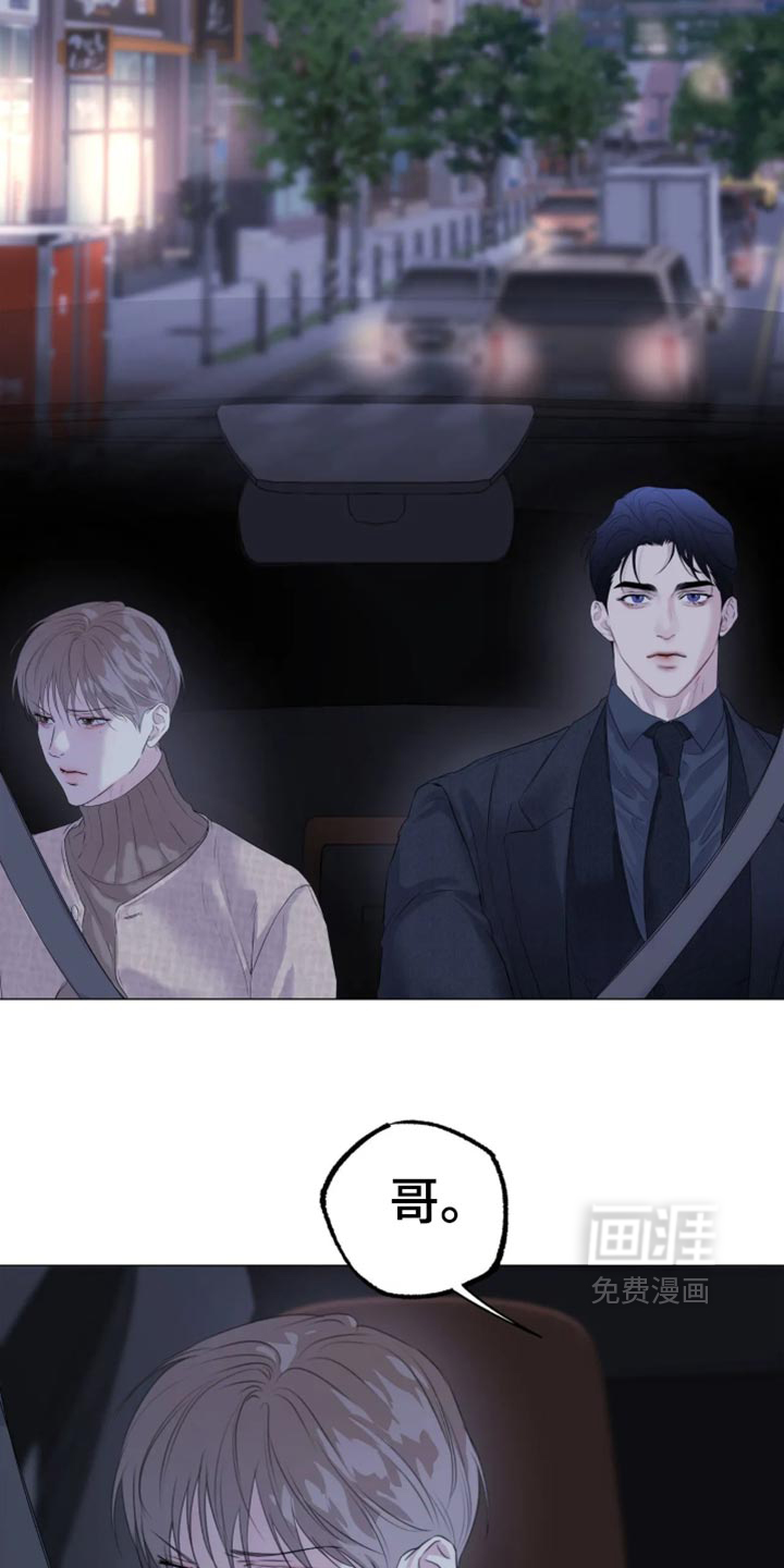 第153话9