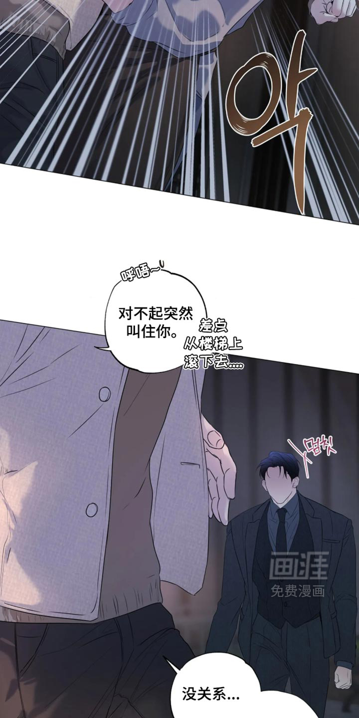 第152话6