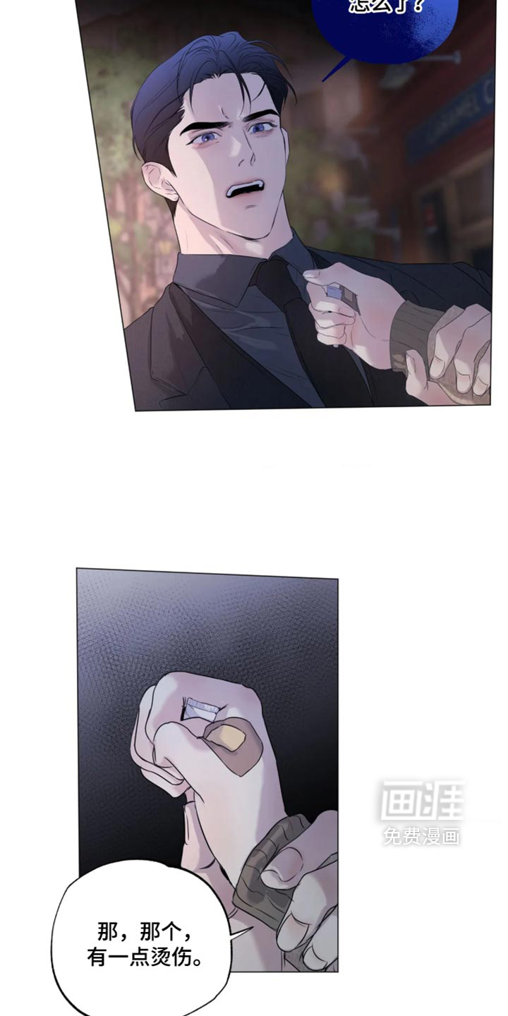 第152话11