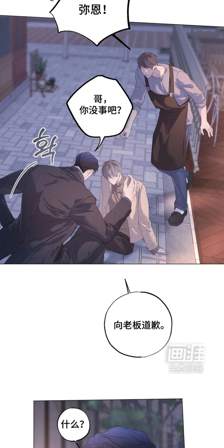 第152话18