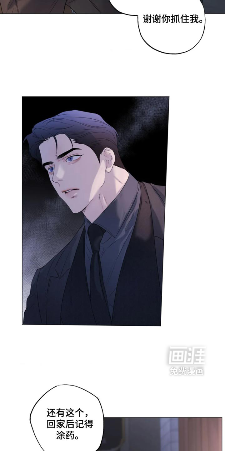 第152话7