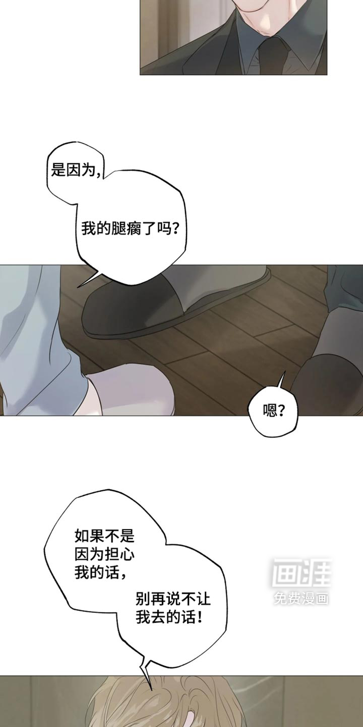 第150话31