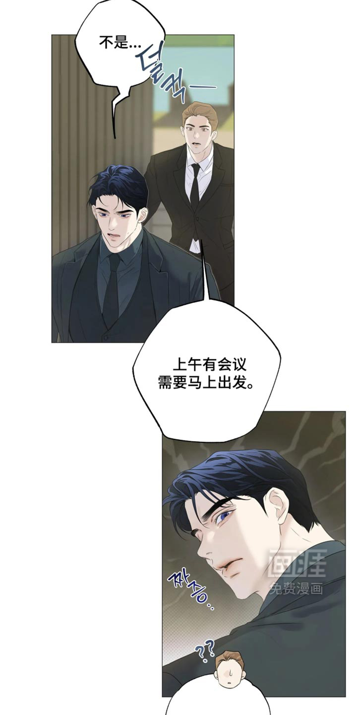 第150话33