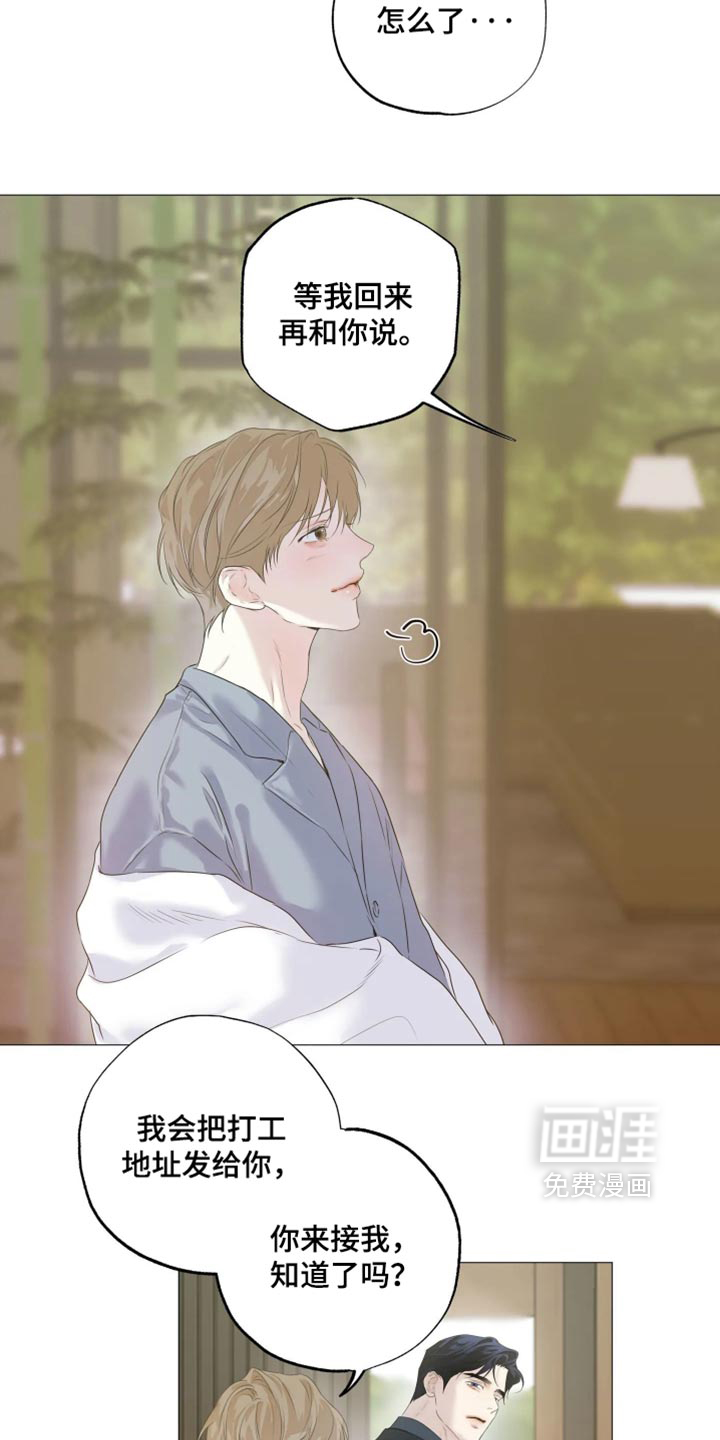 第150话34