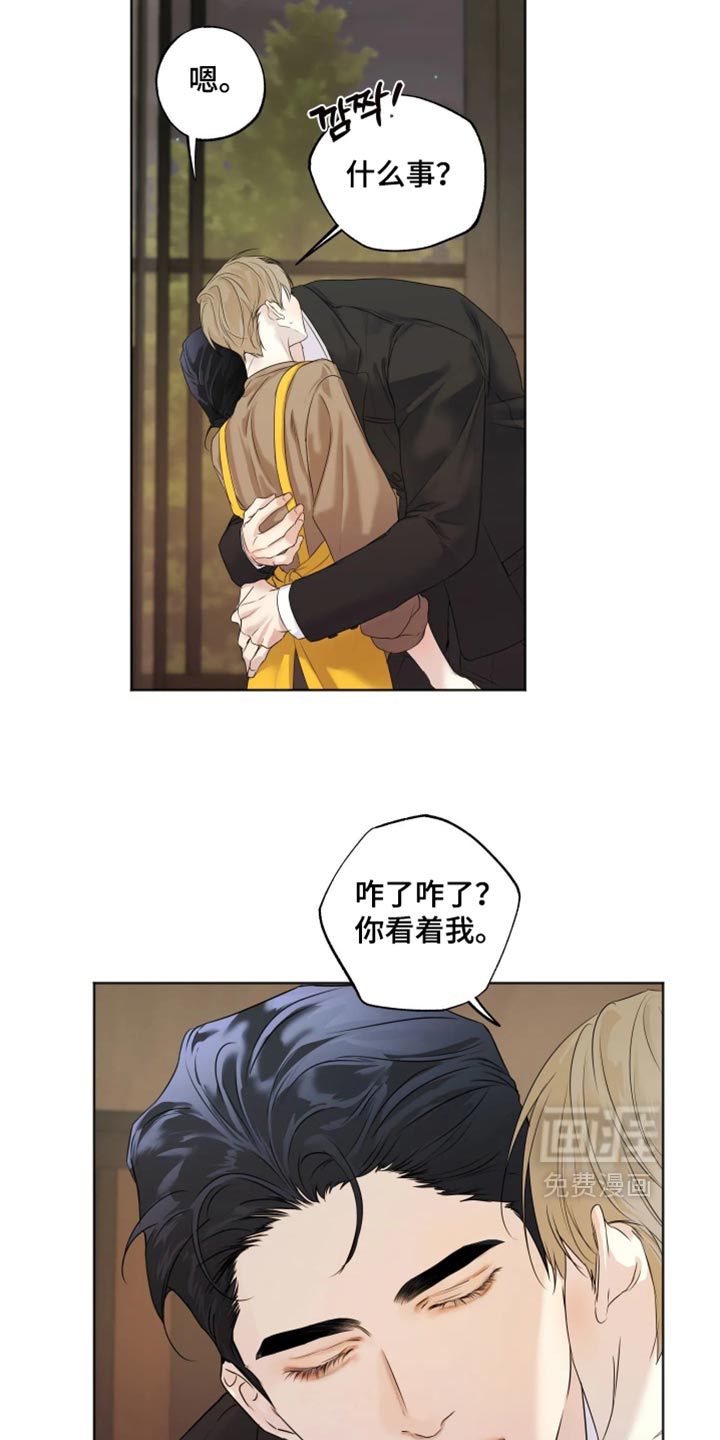 第150话8