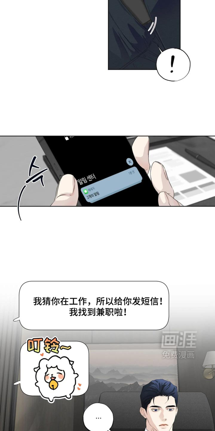 第150话1