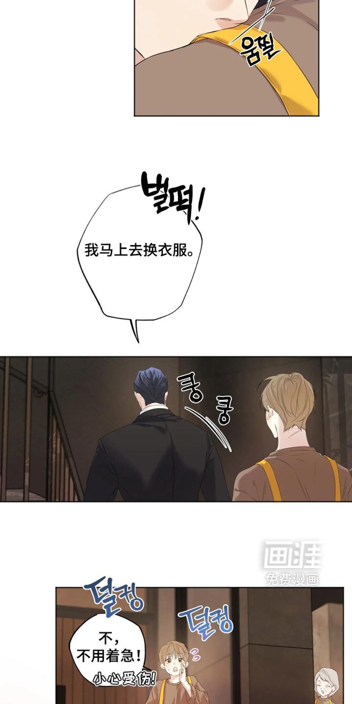 第150话11
