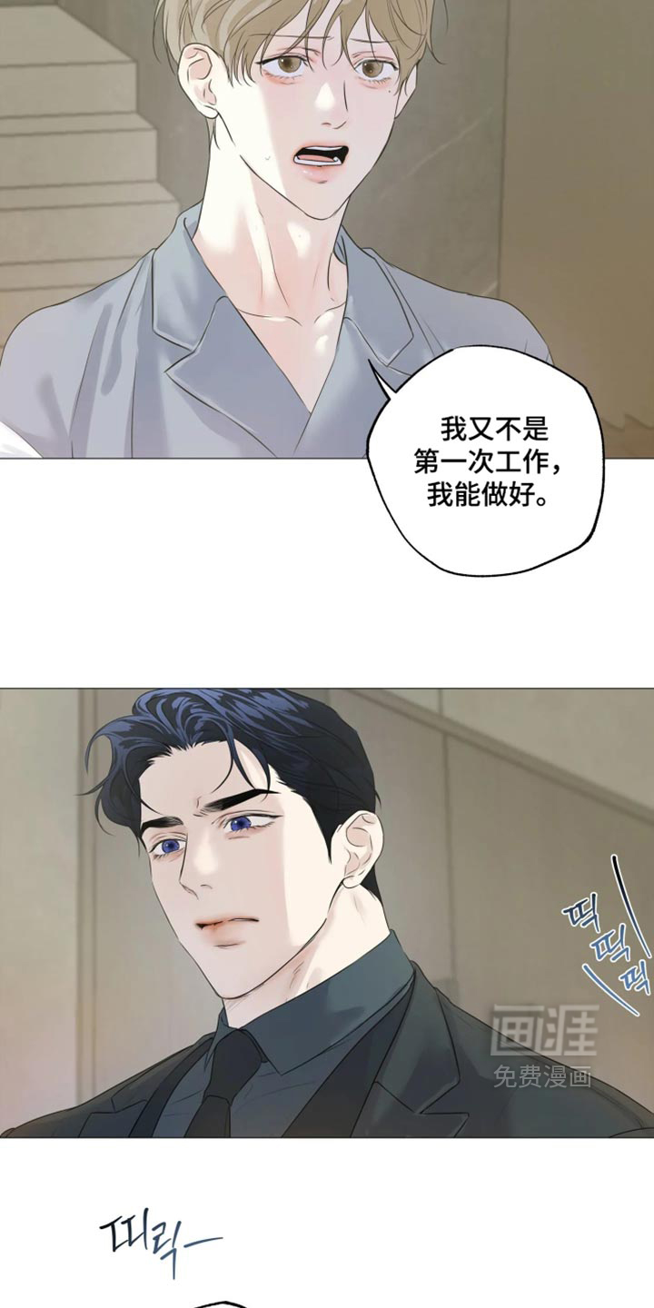 第150话32