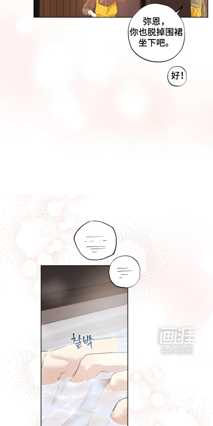 第150话12