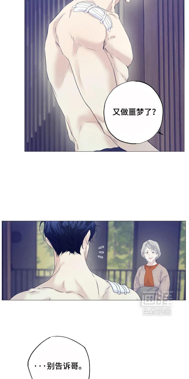 第150话25