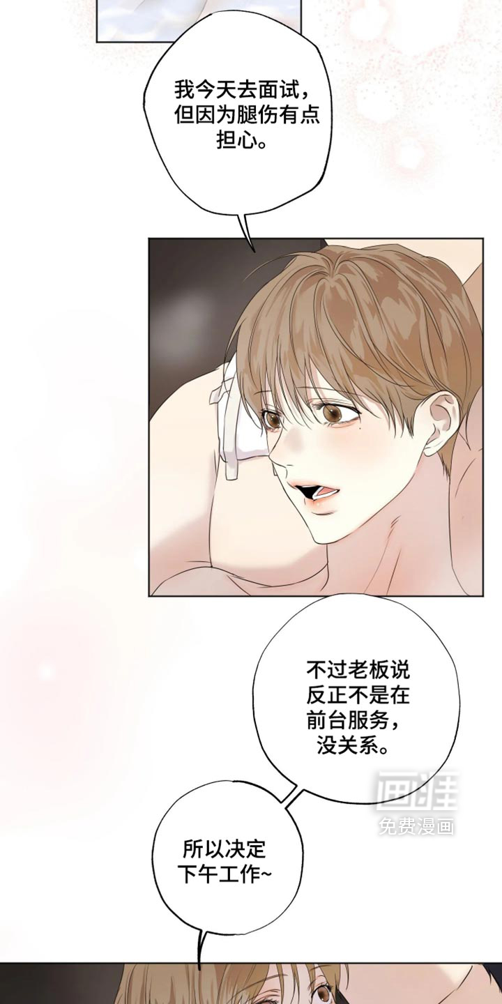 第150话13