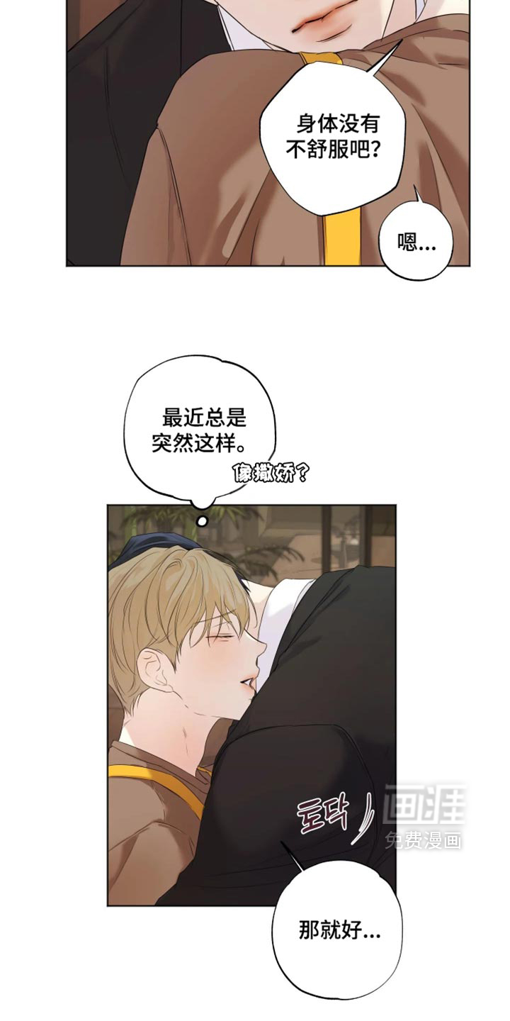 第150话9