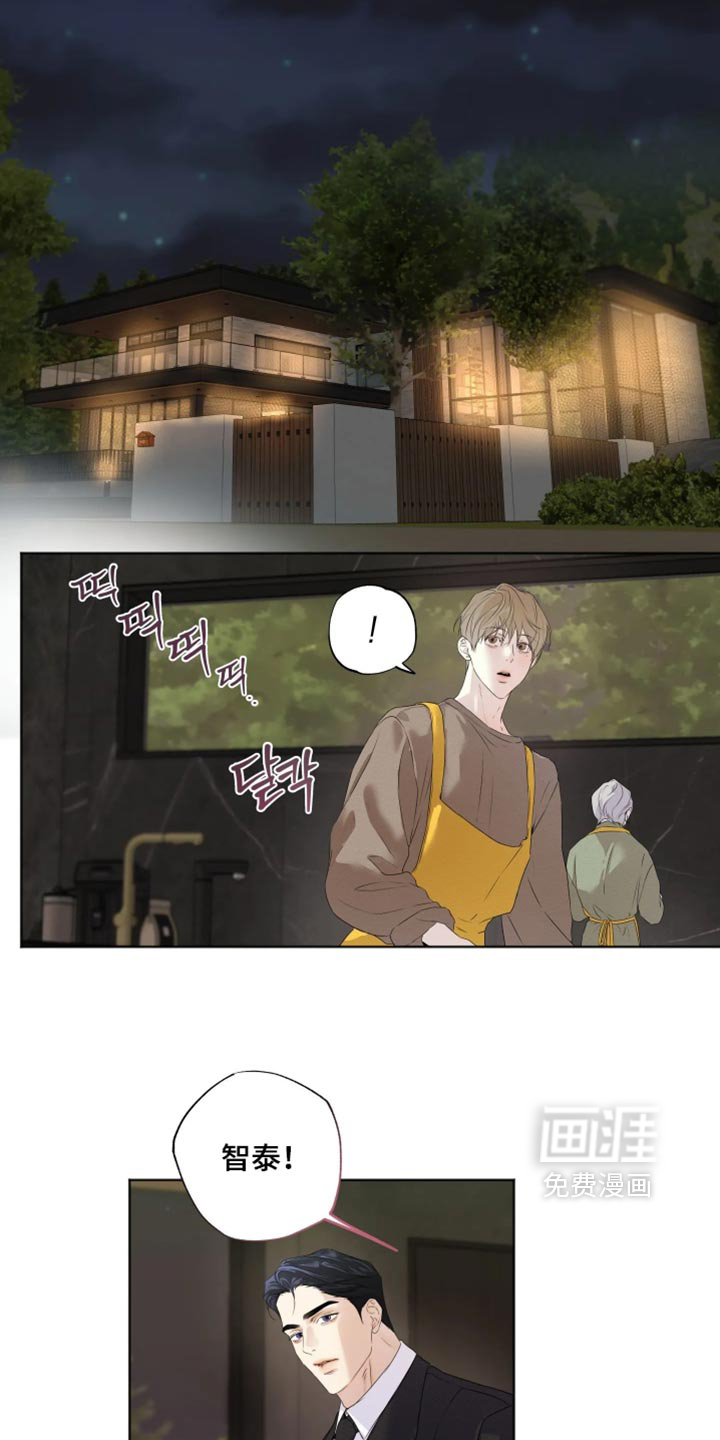 第150话4