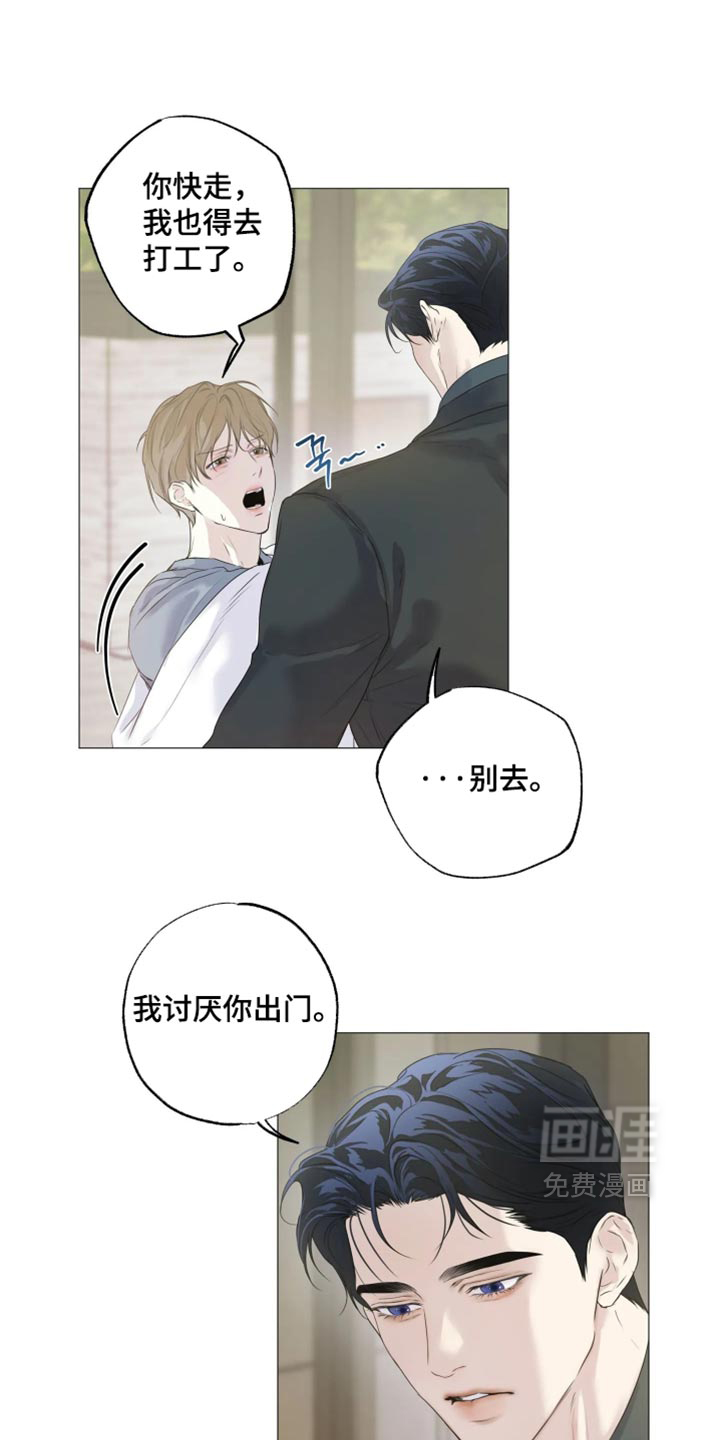 第150话30