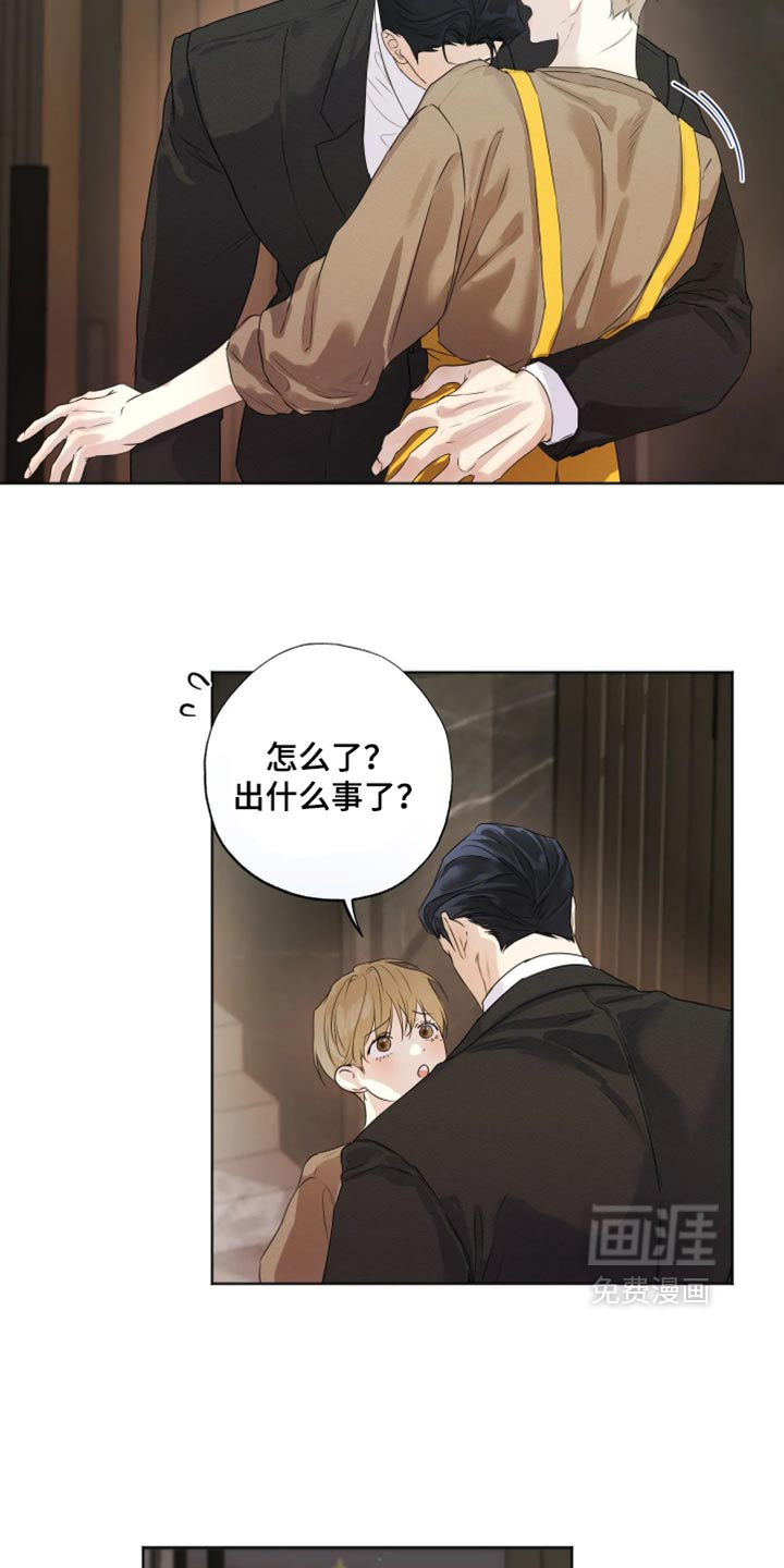 第150话7