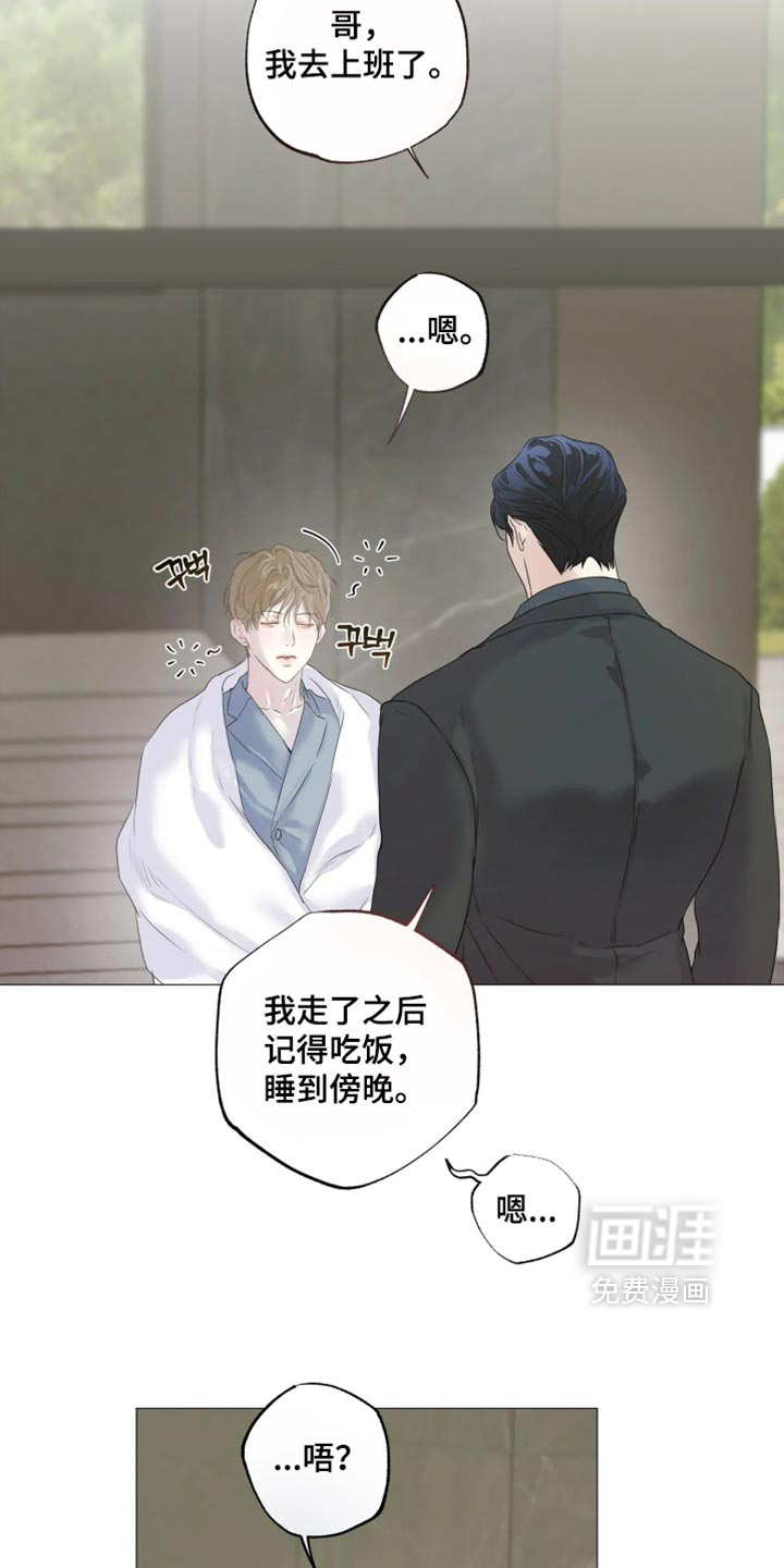 第150话28