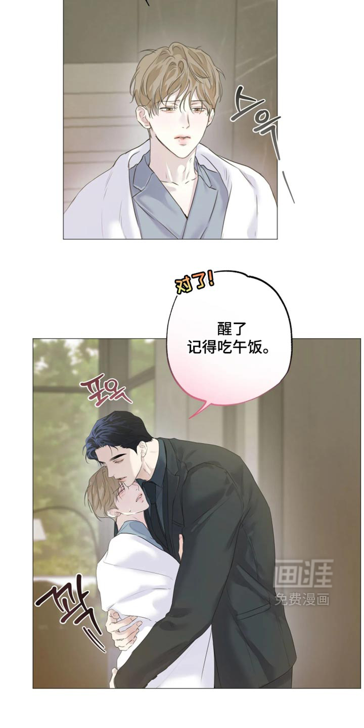 第150话29