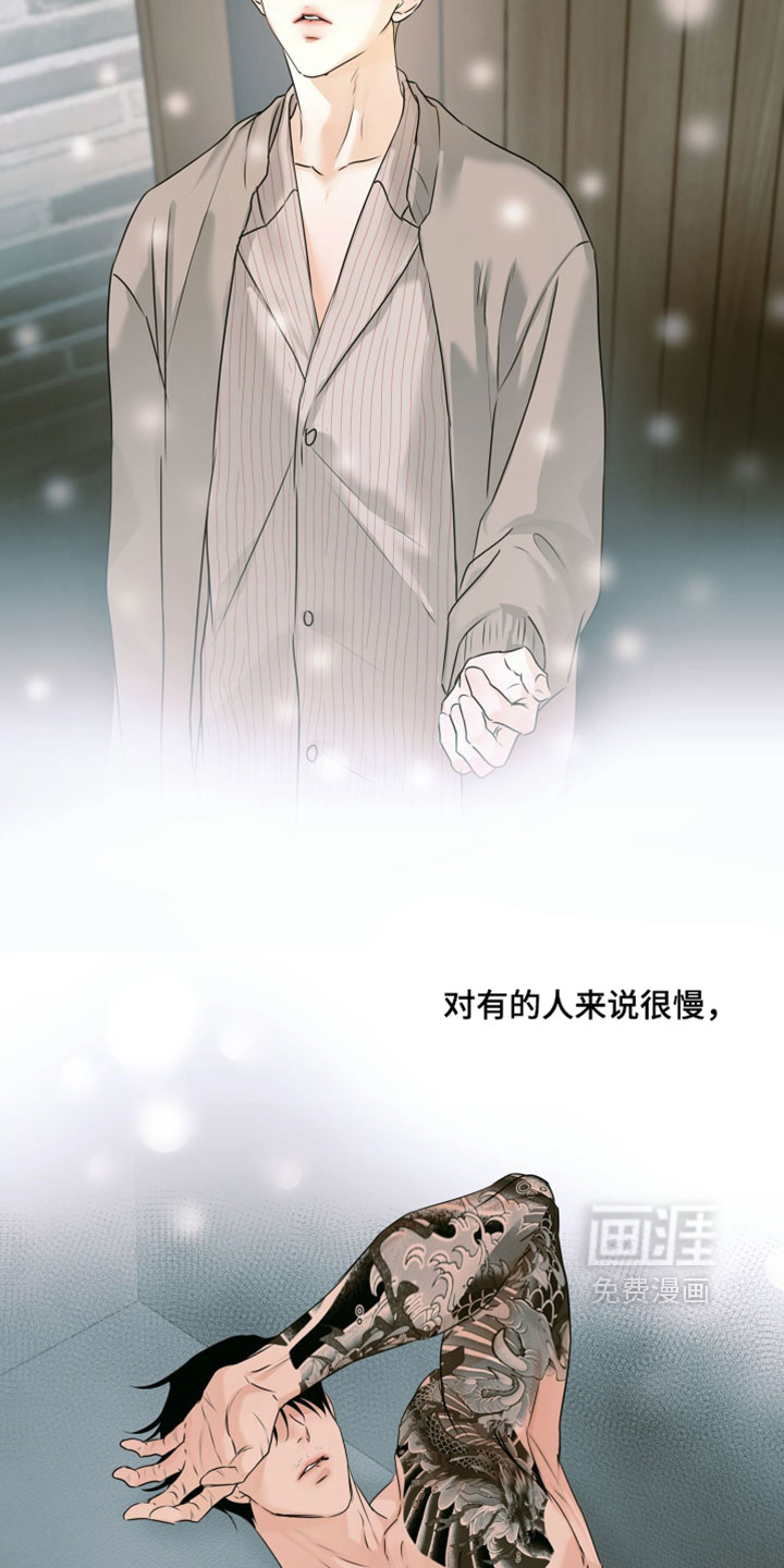 第149话22