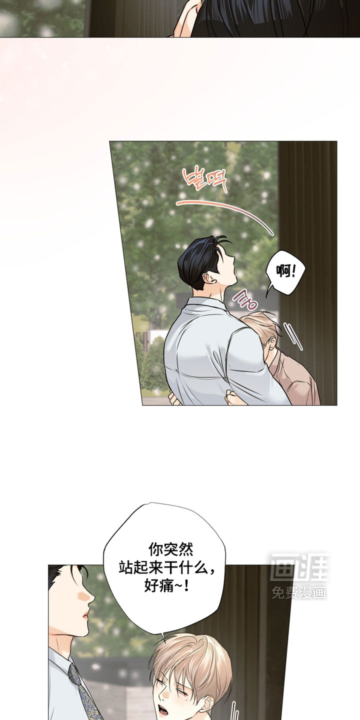 第149话14