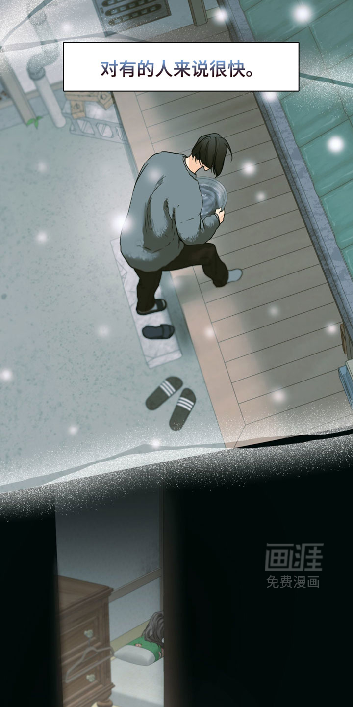第149话26