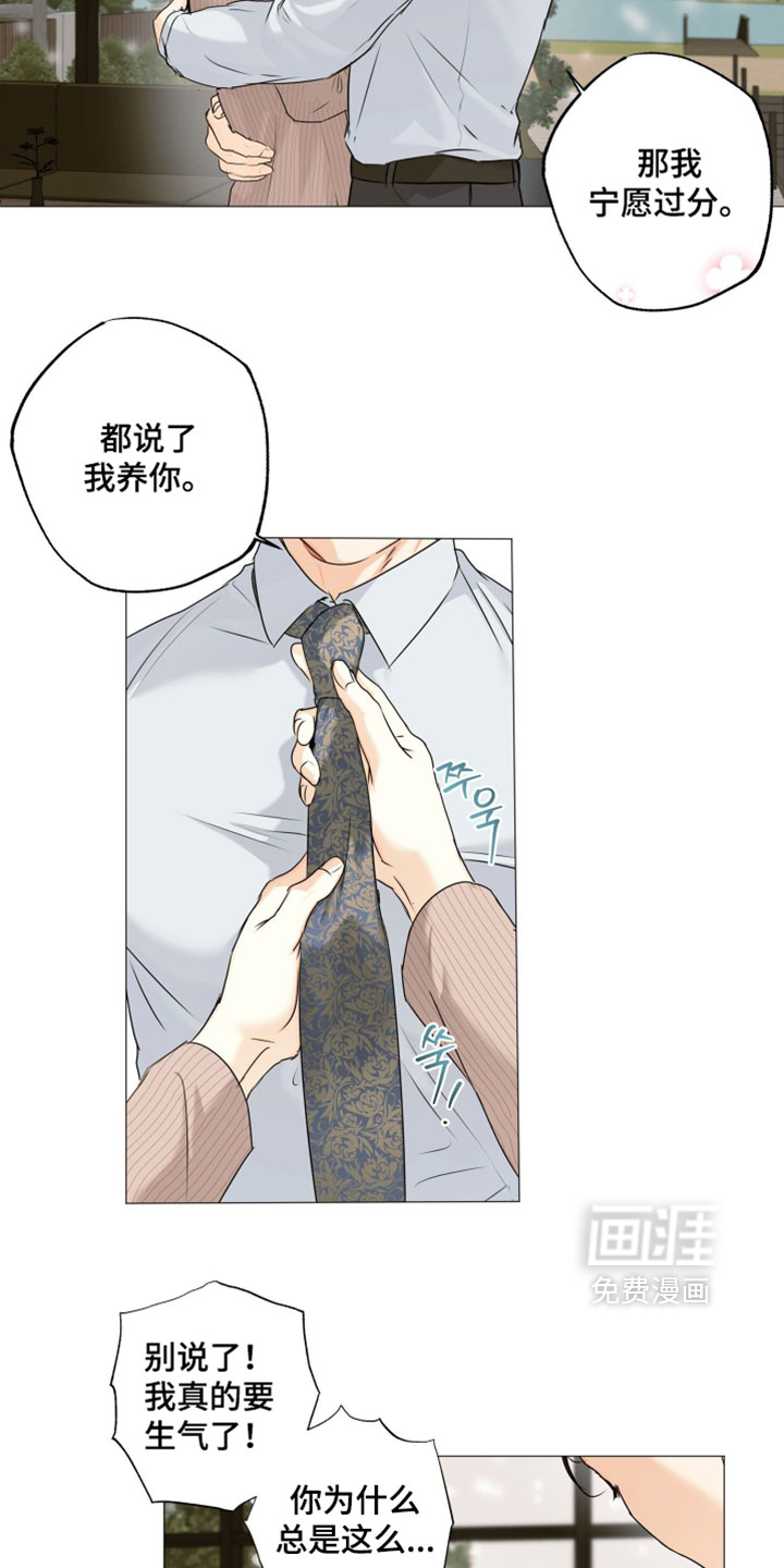 第149话7