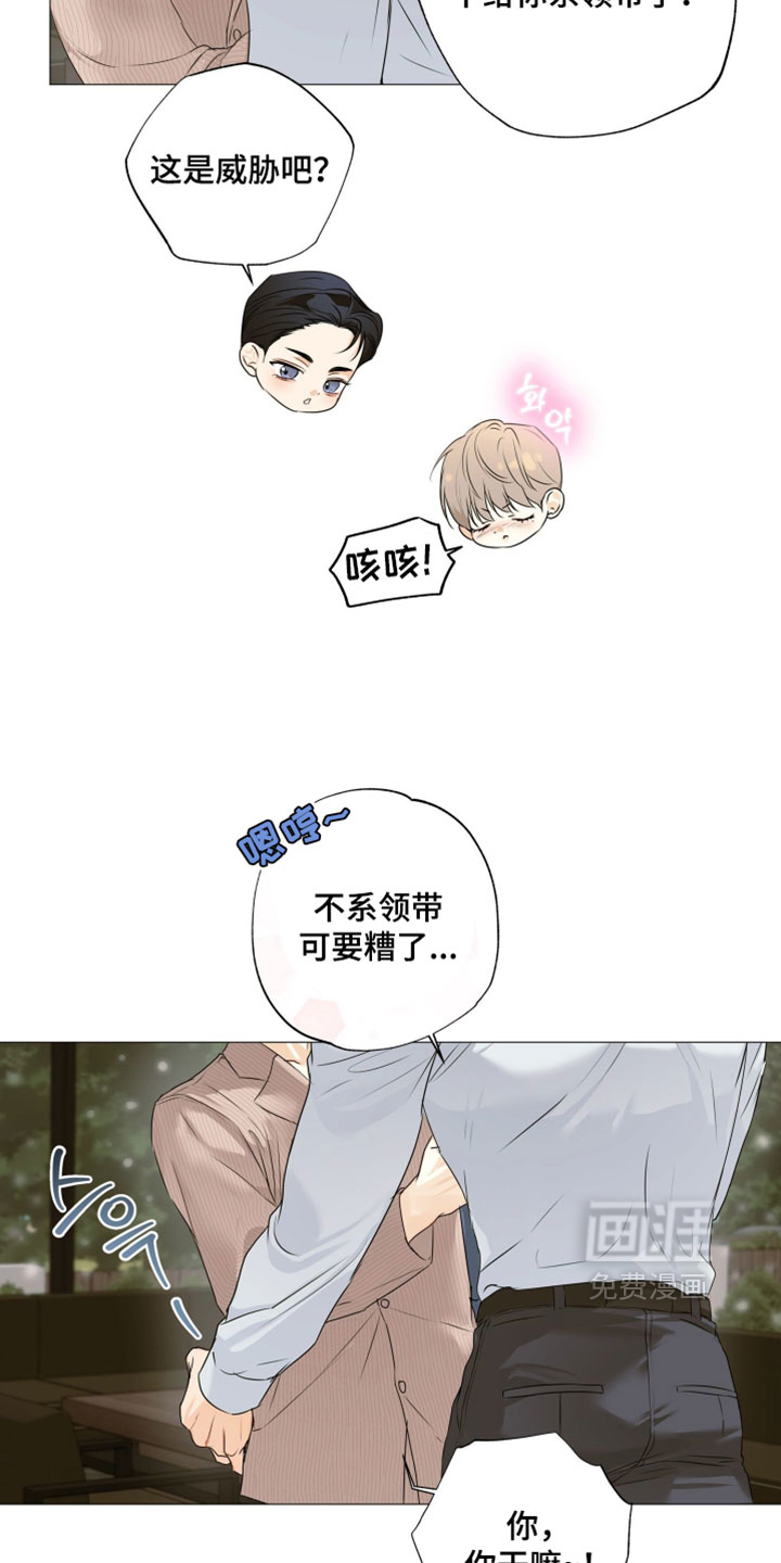 第149话4
