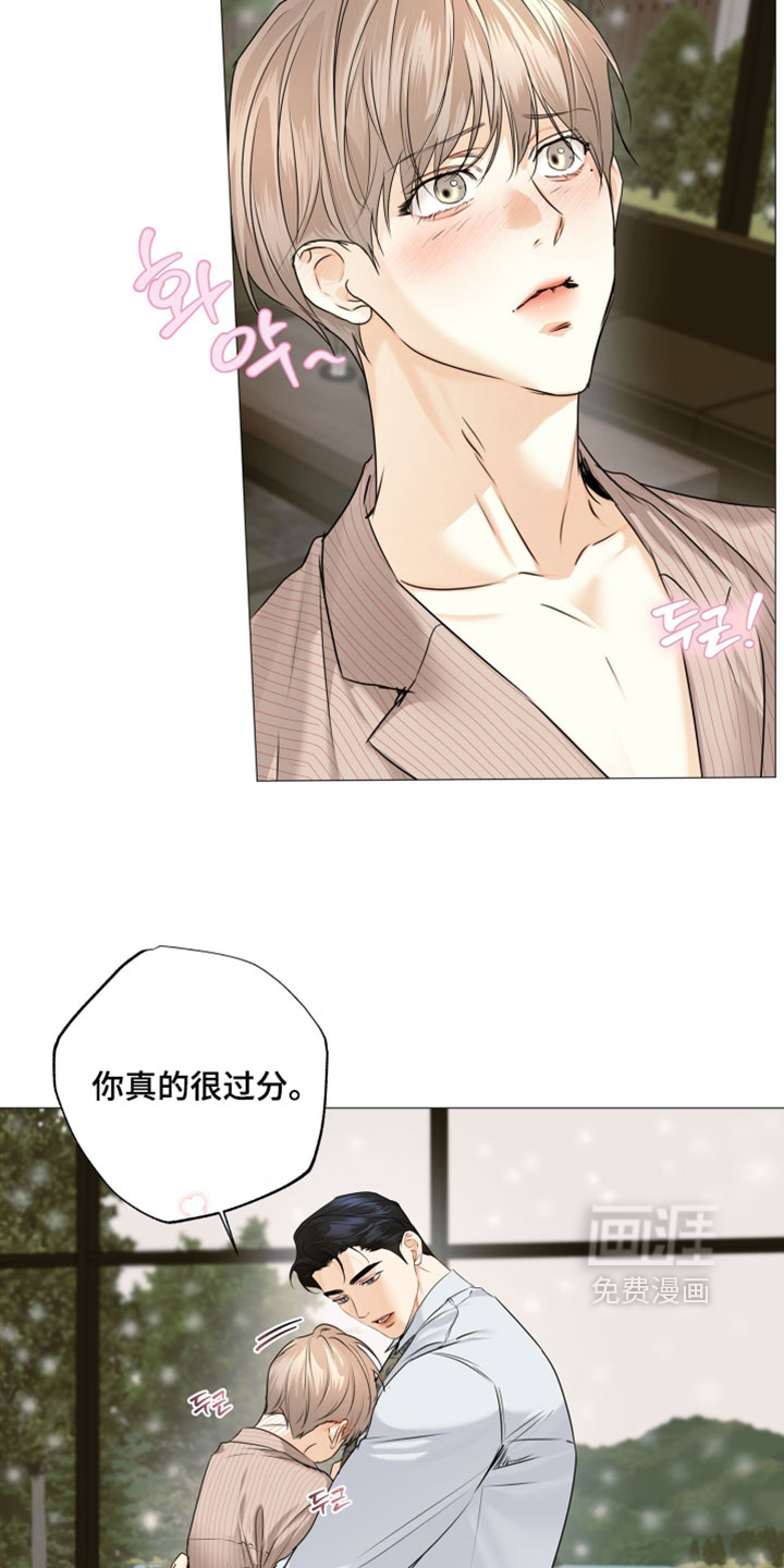 第149话6