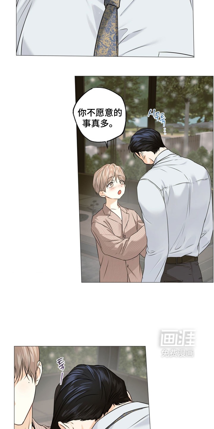 第149话9