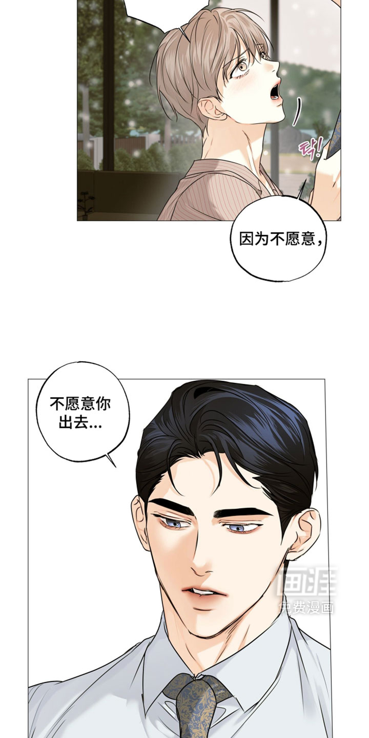 第149话8