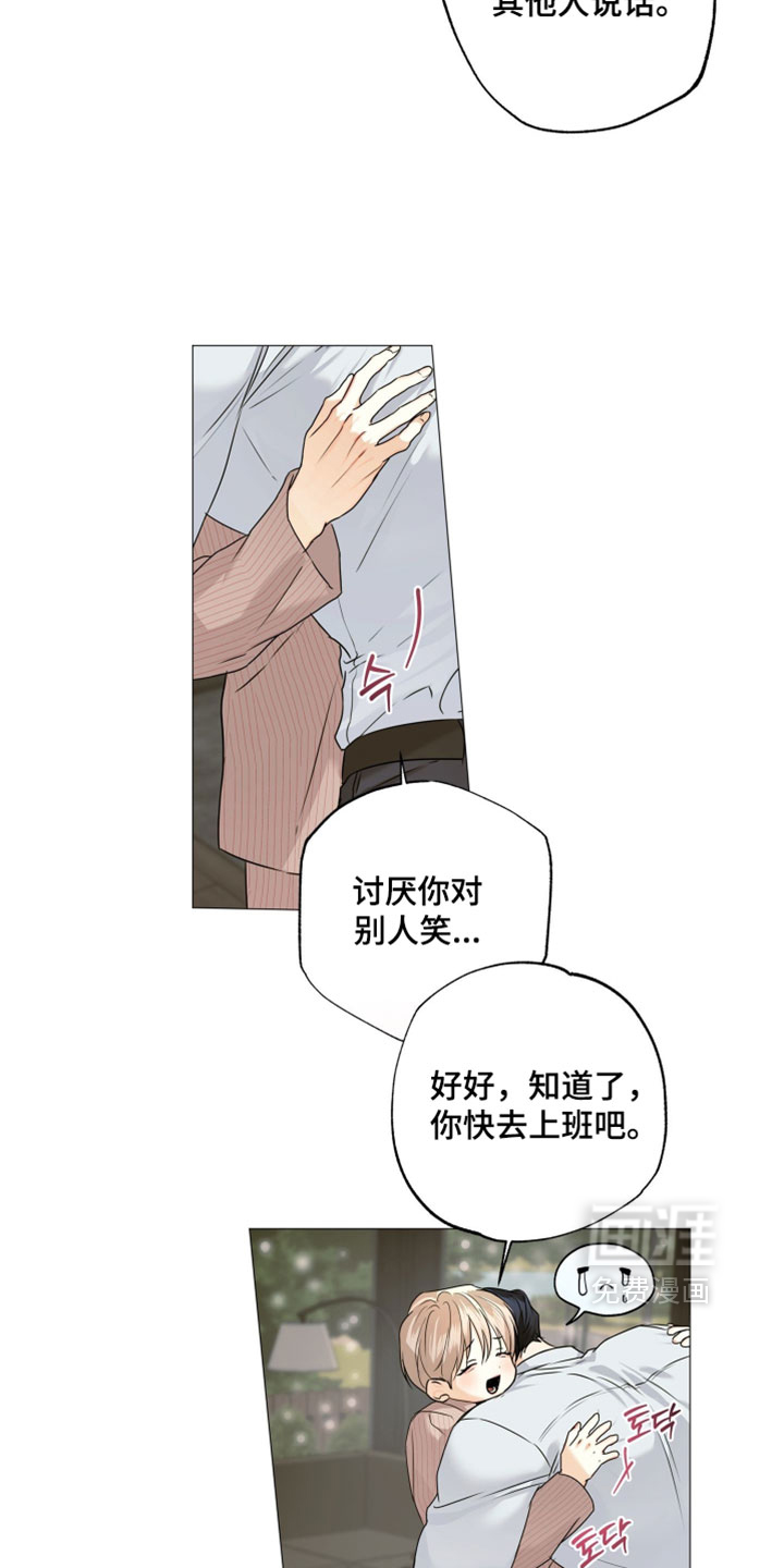 第149话11